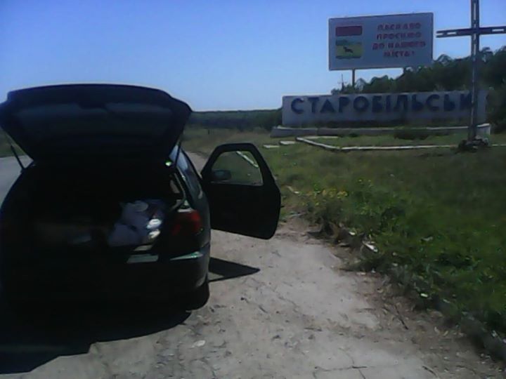 Zhukovskyi Stanislav