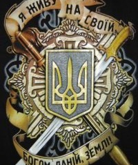 Олег Стріжик