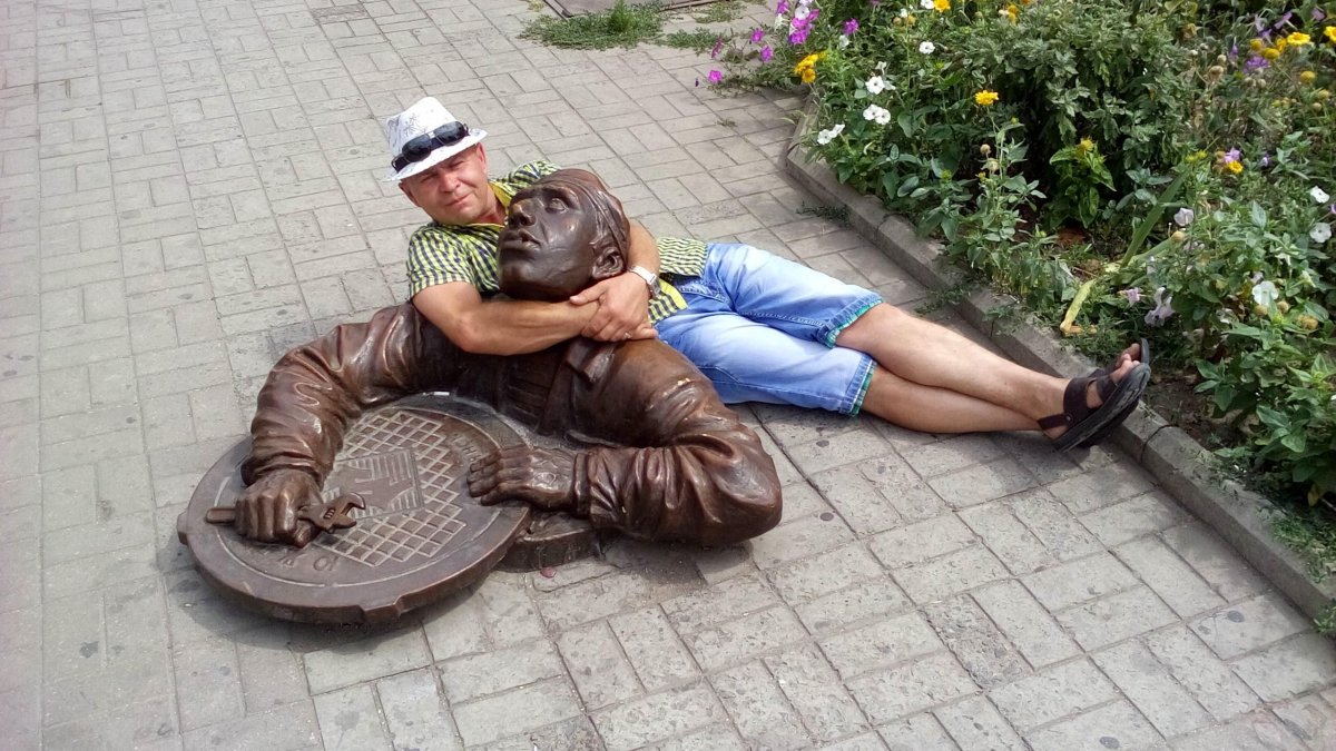 Гена Юзовка
