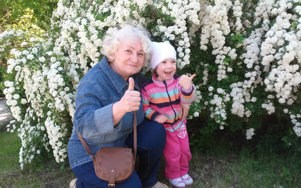 Любов 