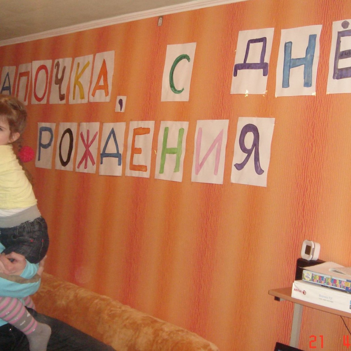 Роман Шапошник