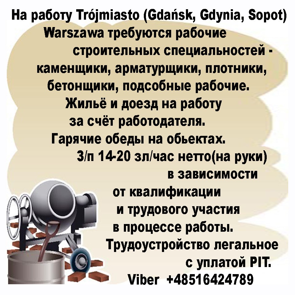 СТАС ДЖ 