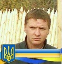 Sergey Bondar