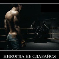 Виктор Александров