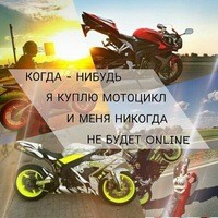 Сашка Грищук