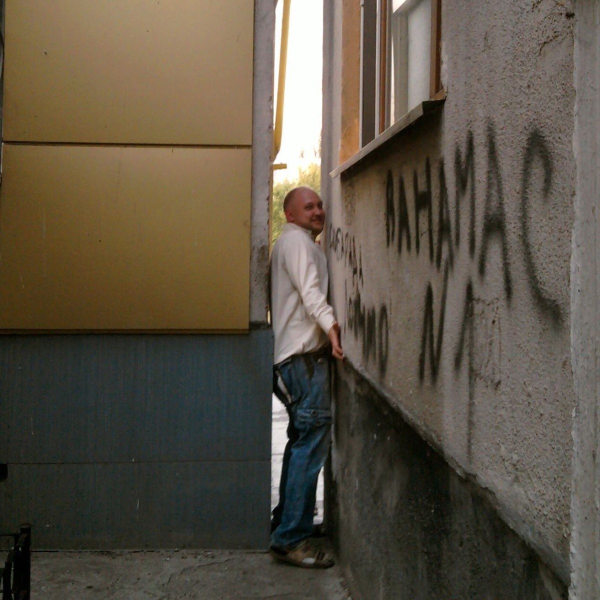 Vyacheslav  Lisogor