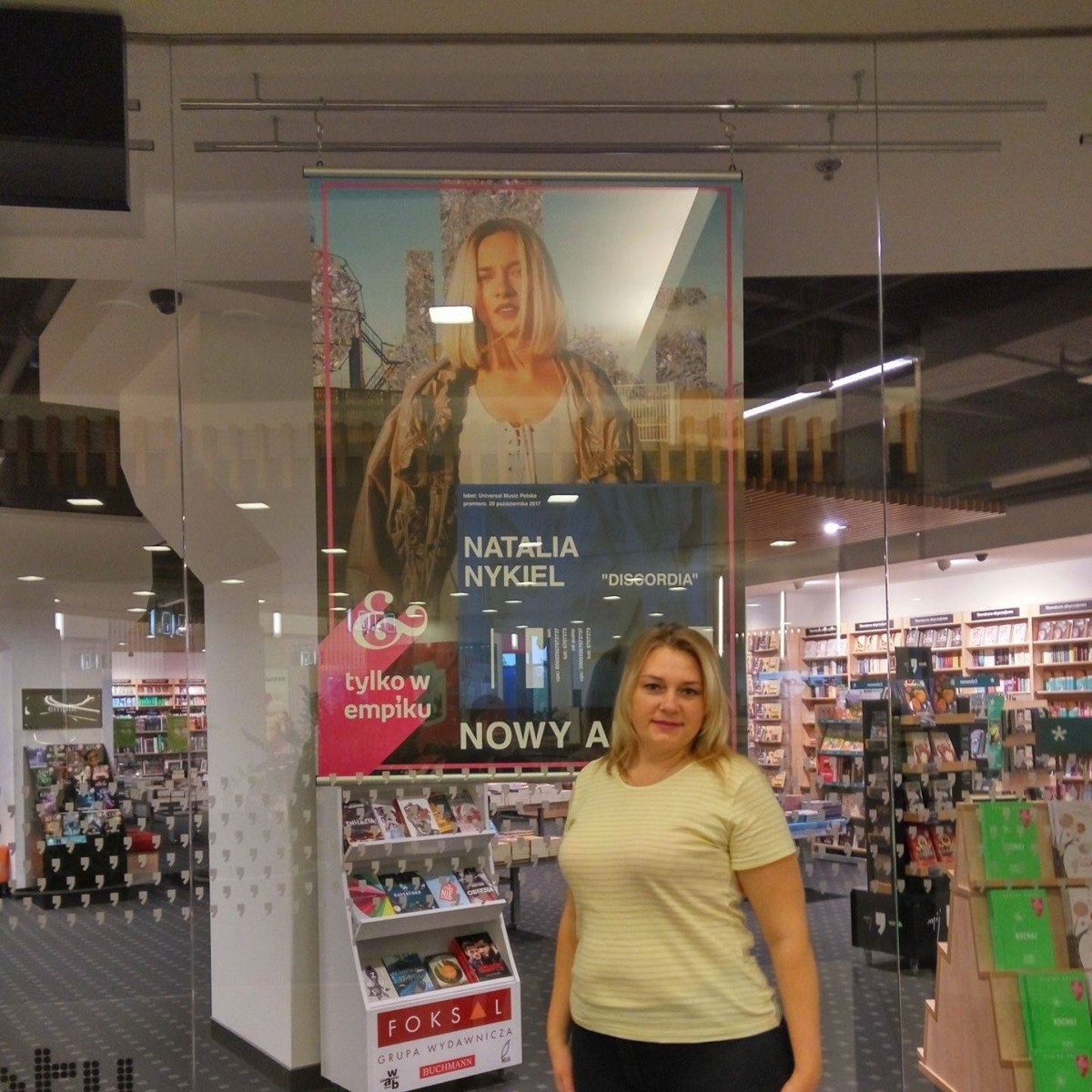 Наталия Шульга