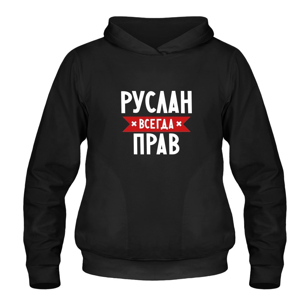 Руслан Расулов