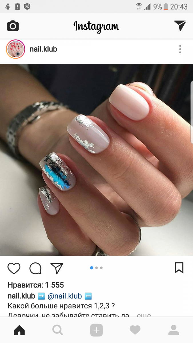 Ирина Ирина 