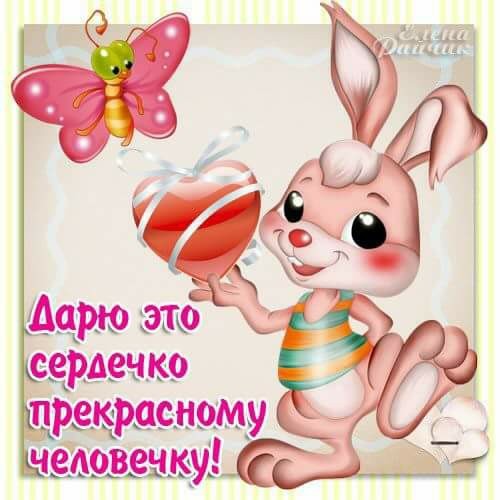 Анелия Мендык