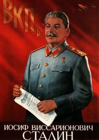 Вячеслав Иванович