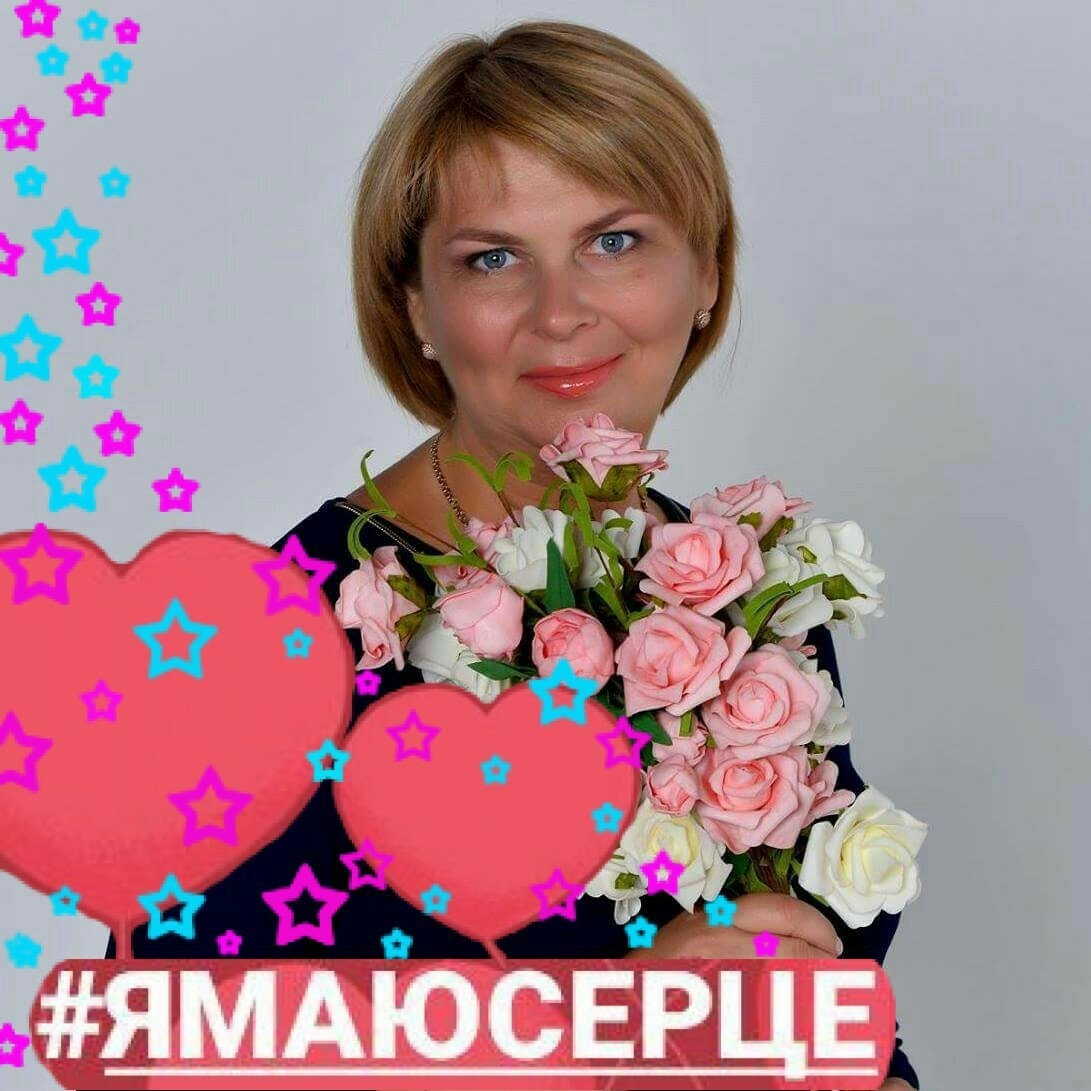 Наталия Бабяк