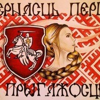 Дзяніс Скрабейка