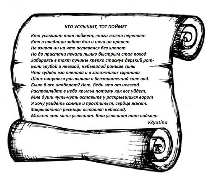 Виталик Зятина