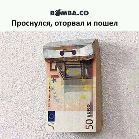 Геннадій Злочевський