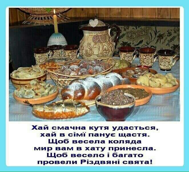 Тарас Соломчак