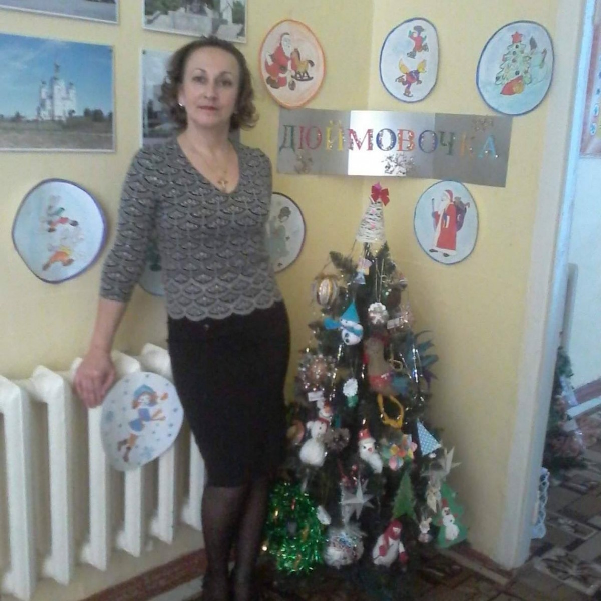 Ирина Аваева