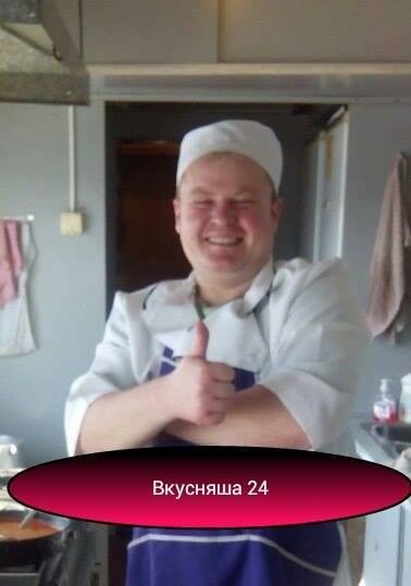 Повар Шеф