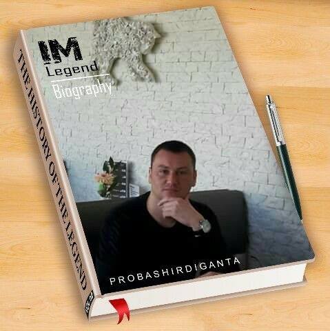 Юрка Данилюк