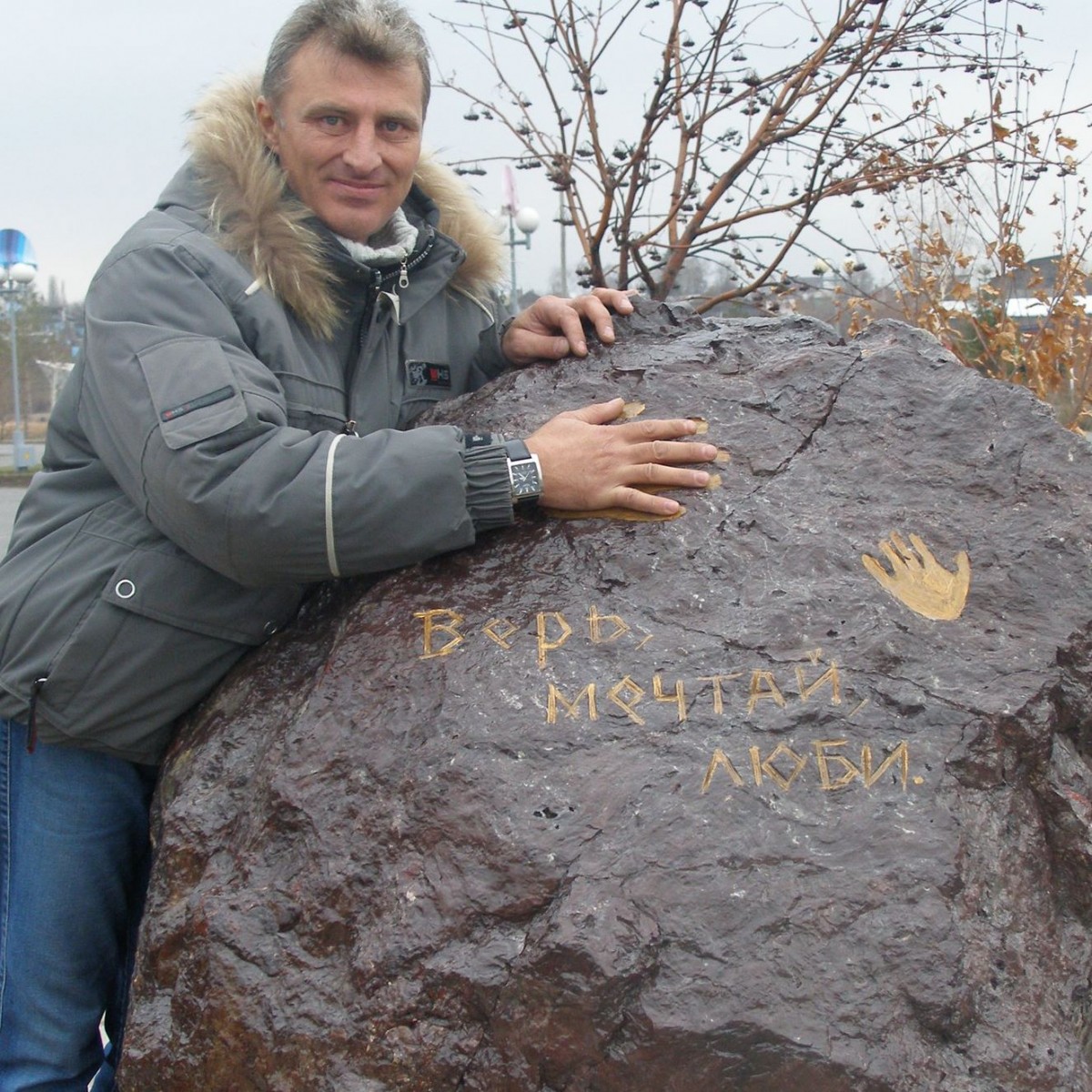 Александр Галочка