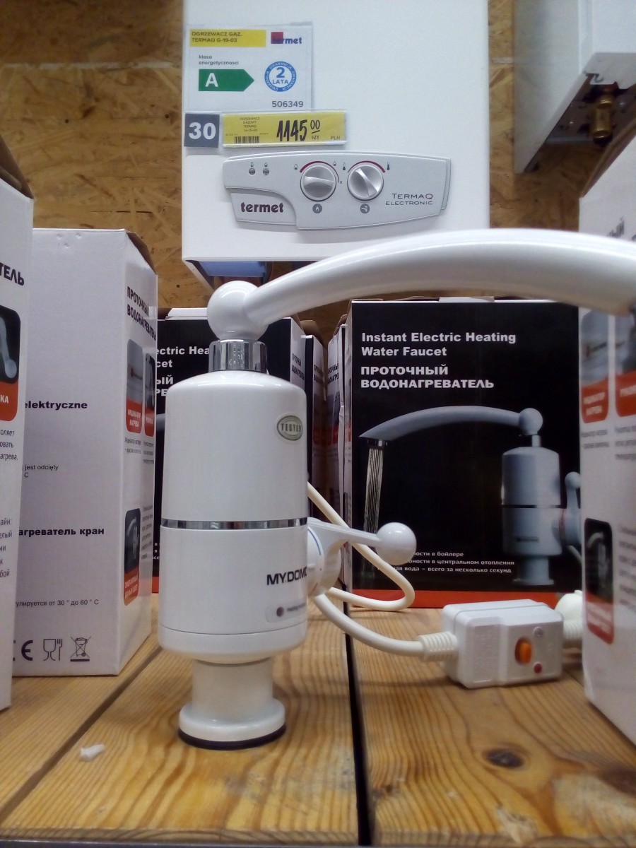 Вадим Рубаха