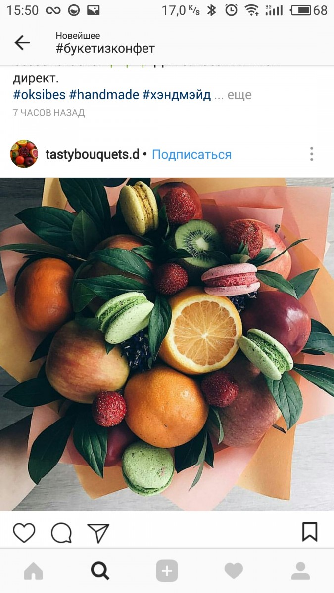 Brusnina 