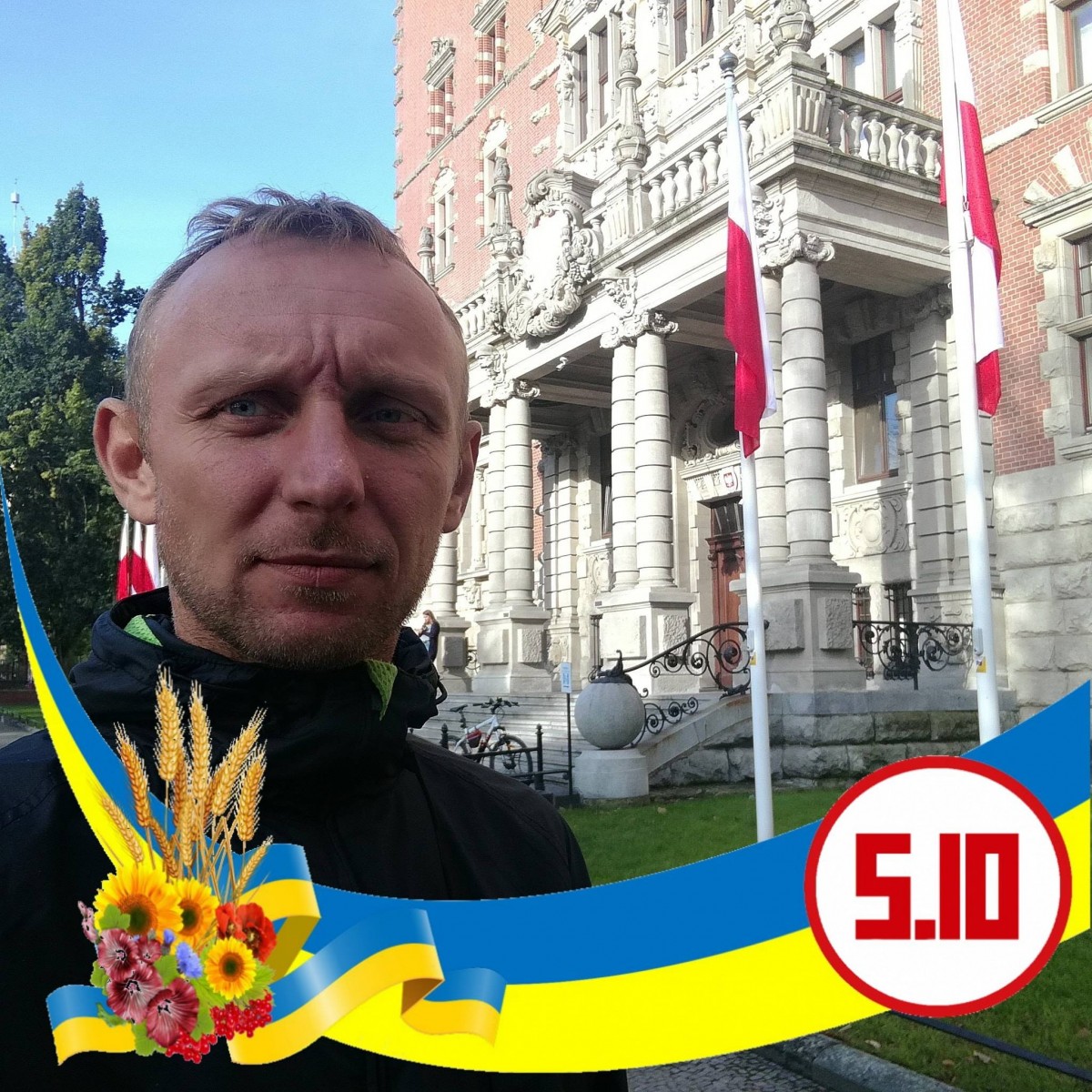 Женя Зелінський