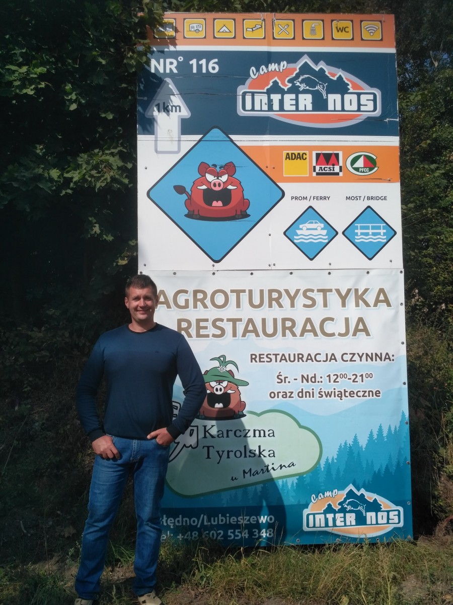 Олег Странник