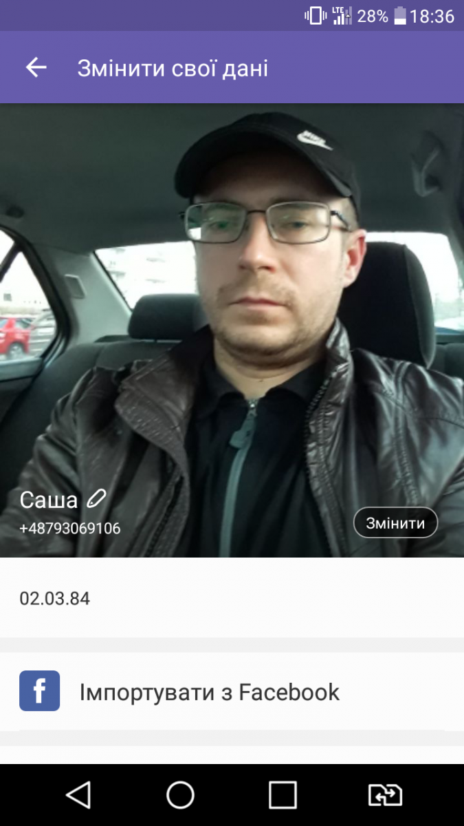 Олександр Вікторович Вибодовський