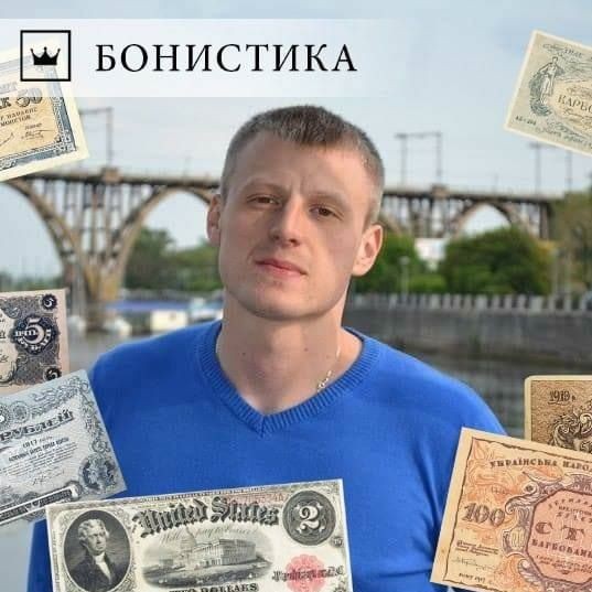 Денис Любомиров