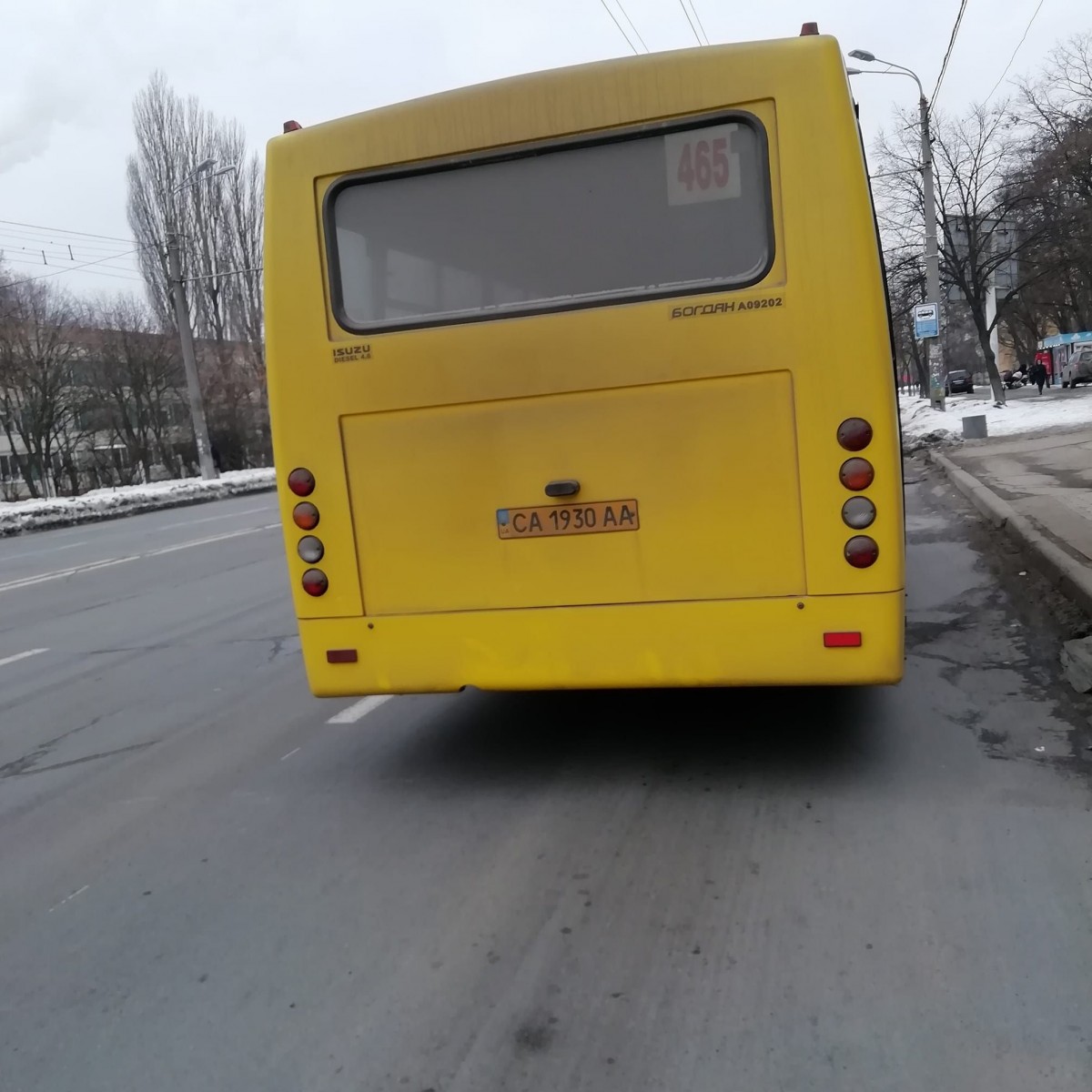 Денис Ко