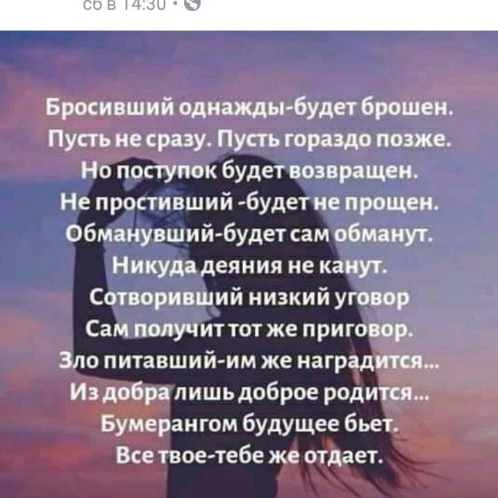 Ruslan Savchenko