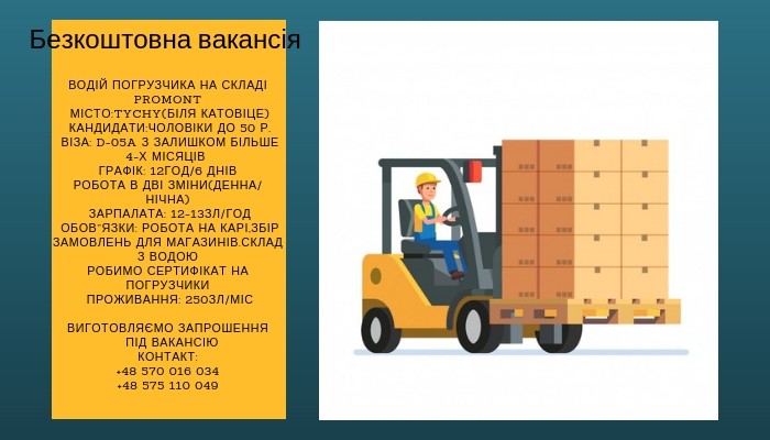MADMAX WORK 