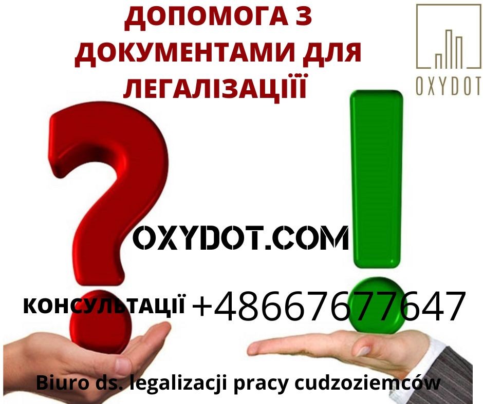 oxydot 