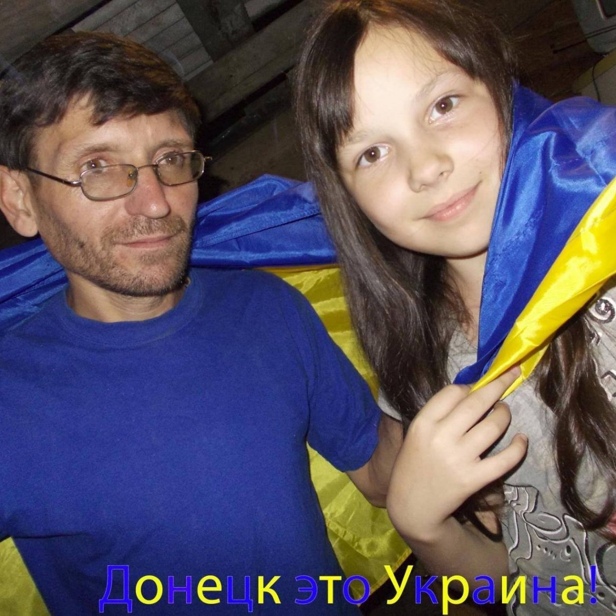 Вадим Стерлев