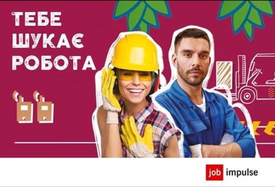 Olga Job Impulse