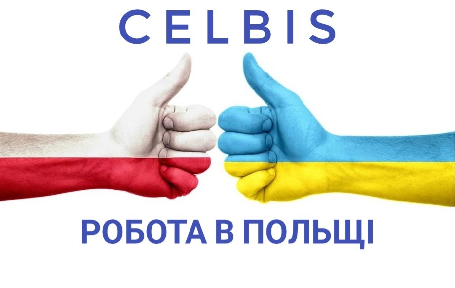 Tetiana Praca 