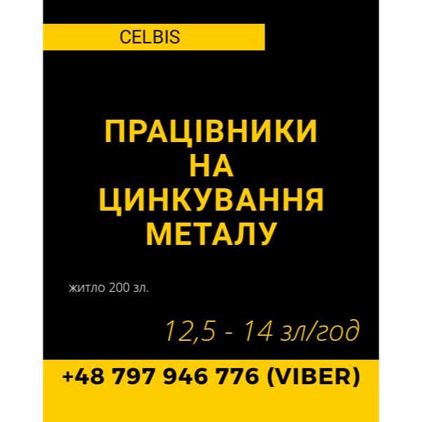 Tetiana Praca 