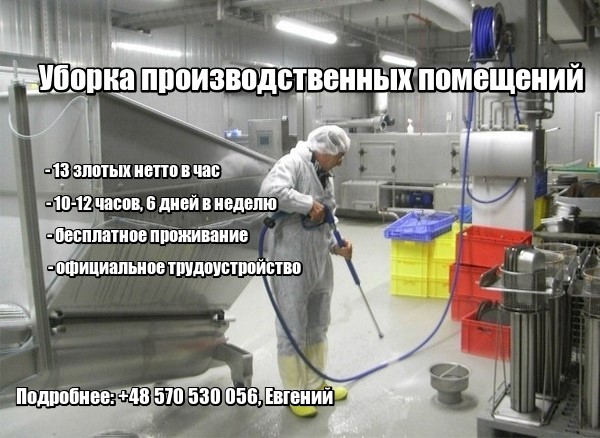 Yevhenii Work