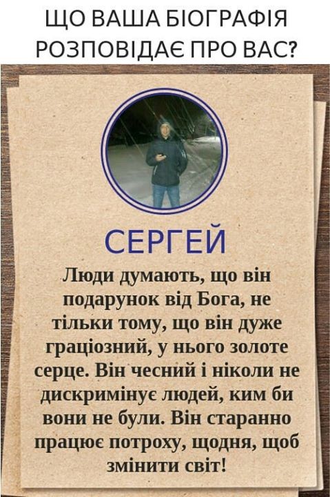 Сергей Кройтор