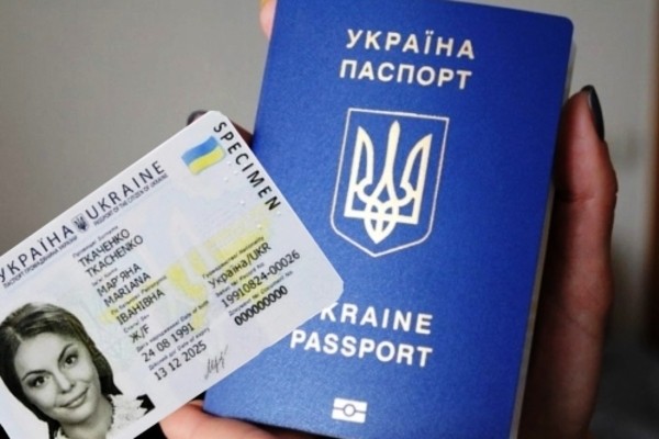 passgovua 