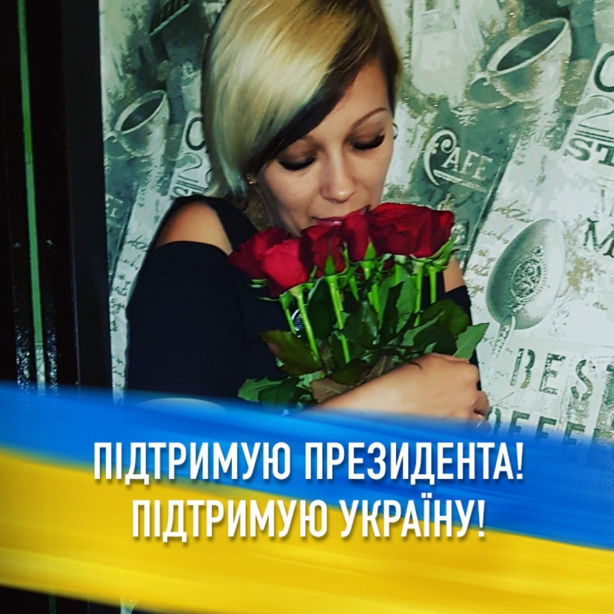 Аня Синдеева