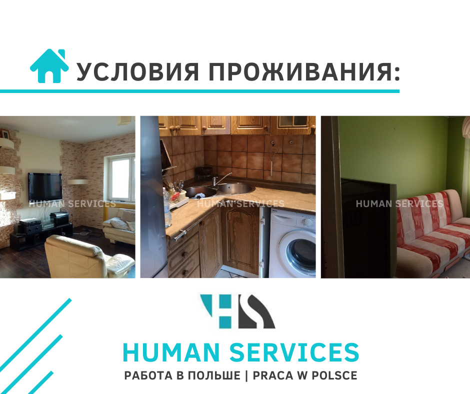 HUMAN SERVICES Sp. z o. o