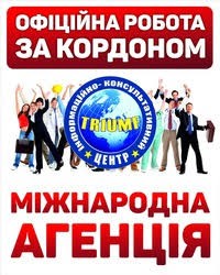ЕленаРаботаВиза LikeWork