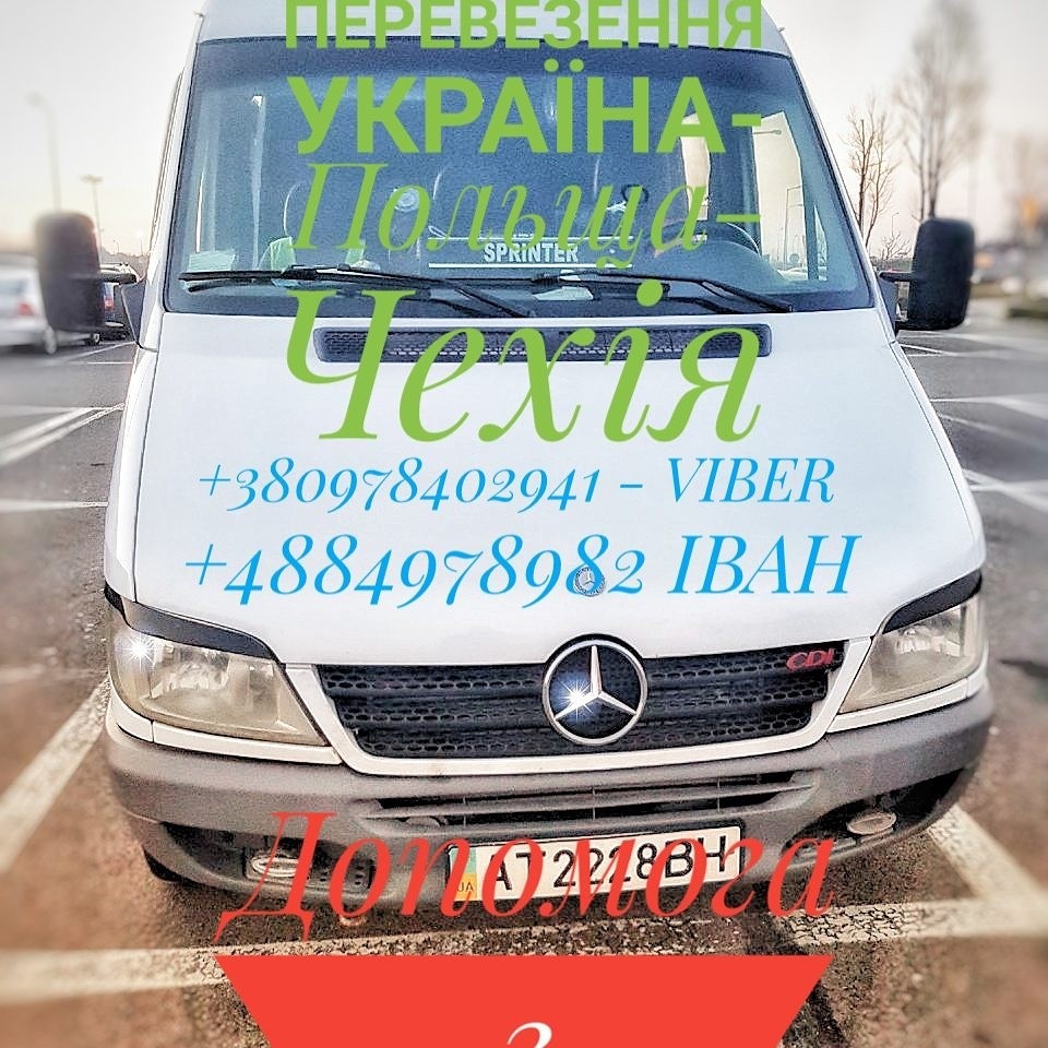 ВаняР 