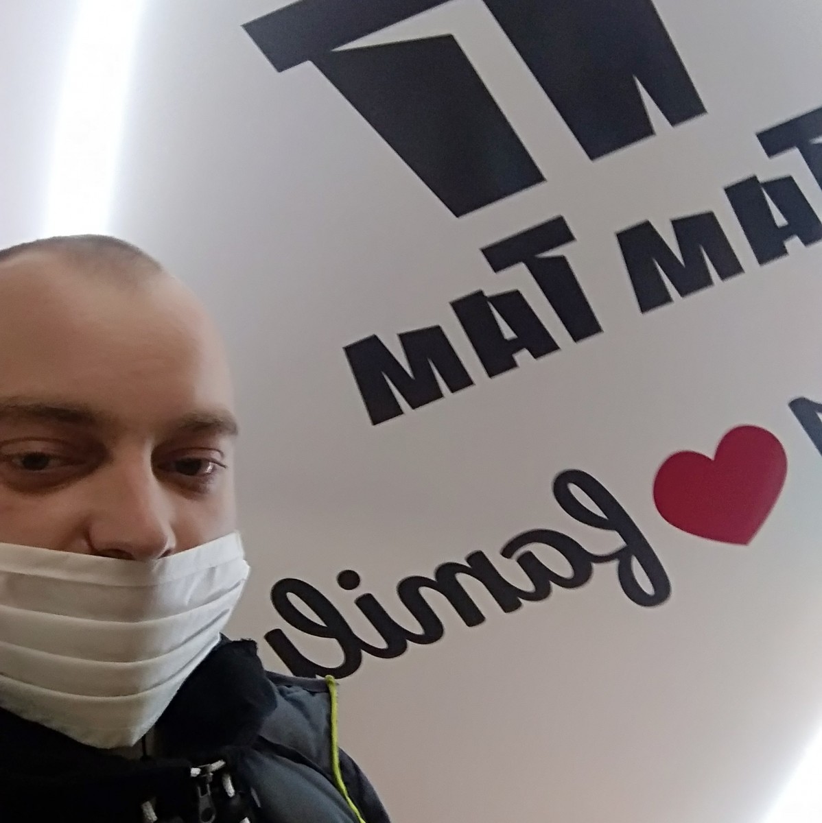 Сергій Панащук