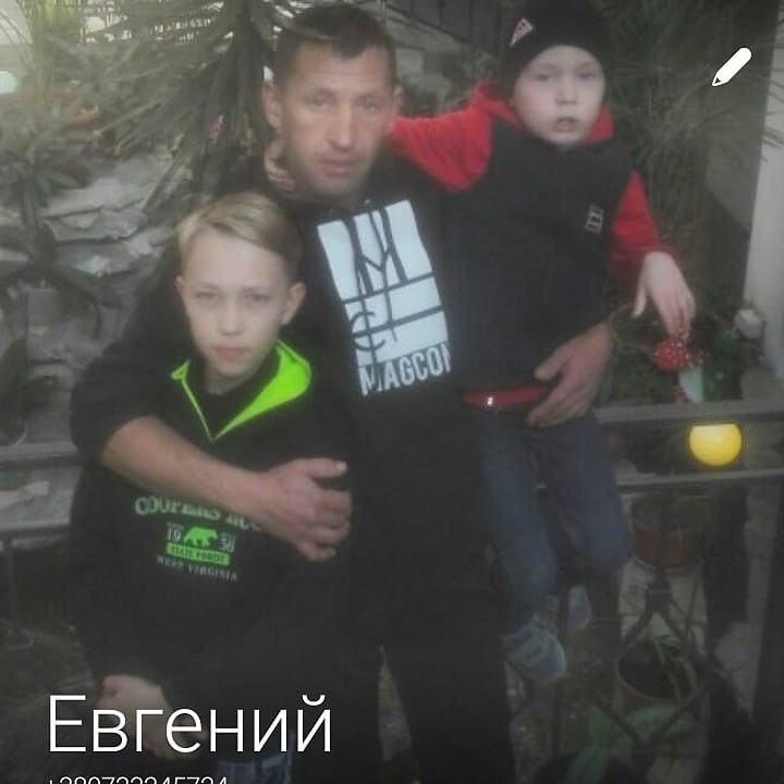 Евгений Николаевич