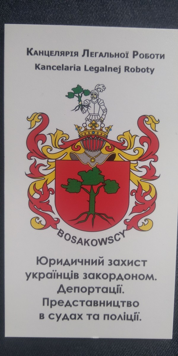 Aleksander Bosakowski