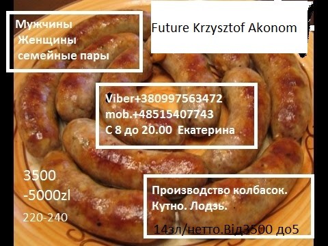 Krzysztof Akonom Future