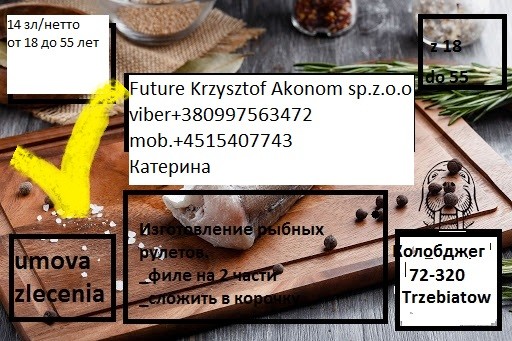 Krzysztof Akonom Future